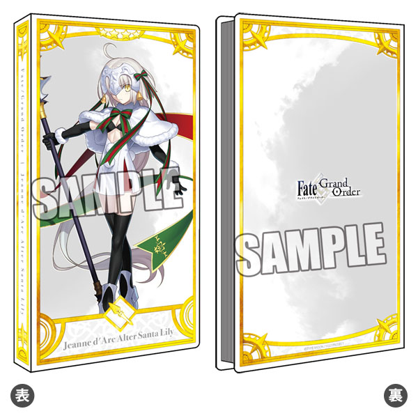 Fate/Grand Order カードファイル 「ランサー/ジャンヌ・ダルク・オルタ・サンタ・リリィ」-amiami.jp-あみあみオンライン本店-