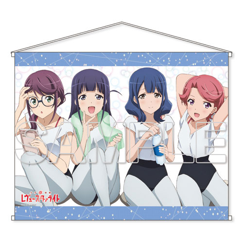 少女☆歌劇 レヴュースタァライト』B2タペストリー ～レッスン後の舞台