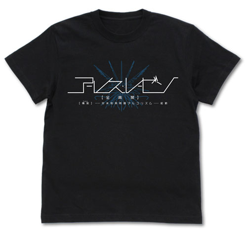 ノーゲーム・ノーライフ ゼロ [全典開](アーレス・レーゼン)Tシャツ/BLACK-L[コスパ]《在庫切れ》