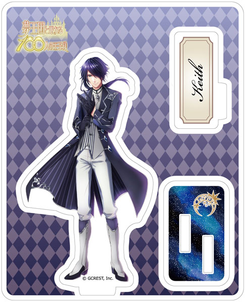 夢王国と眠れる100人の王子様 アクリルスタンド キース