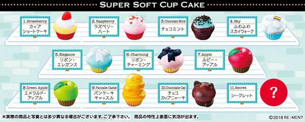 もっちりカップケーキ 10個入りBOX[リーメント]《在庫切れ》