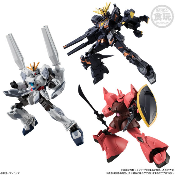 機動戦士ガンダム Gフレーム04 10個入りBOX (食玩)[バンダイ]【送料