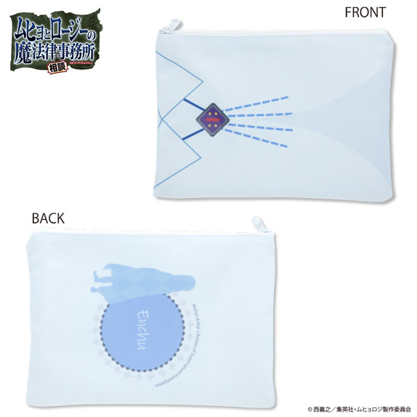 ムヒョとロージーの魔法律相談事務所 ポーチ エンチュー[バンダイ]《在庫切れ》