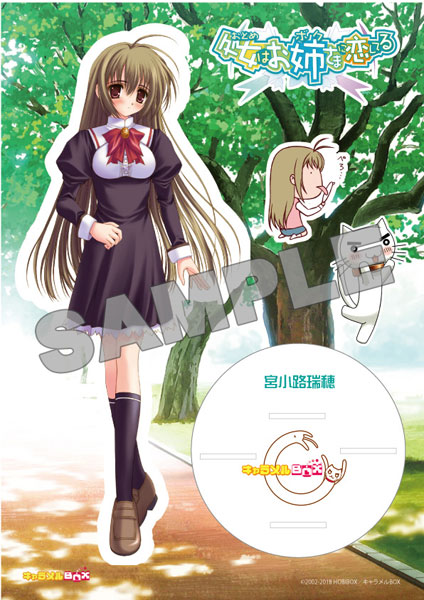 処女はお姉さまに恋してる アクリルスタンディ[キャラメルBOX]《在庫切れ》