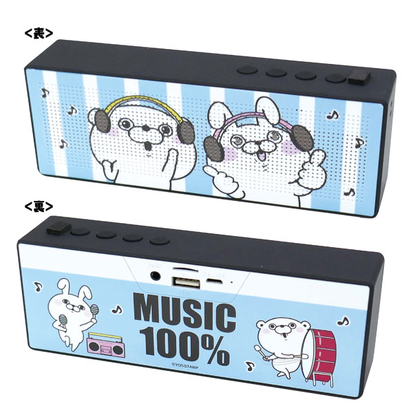 ヨッシースタンプ Bluetoothスピーカー[ツインクル]《在庫切れ》