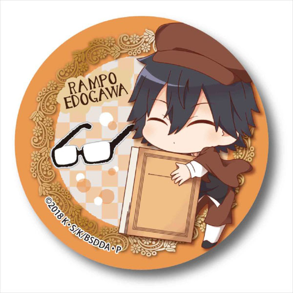 ぎゅぎゅっと缶バッチ 文豪ストレイドッグス DEAD APPLE 江戸川乱歩