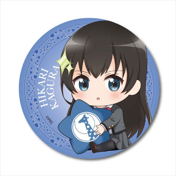 ぎゅぎゅっと缶バッチ 少女☆歌劇 レヴュースタァライト 神楽ひかり