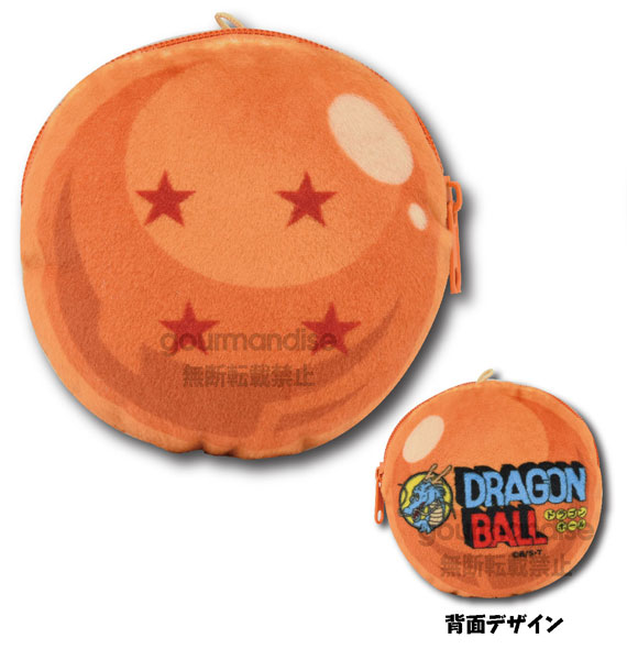ドラゴンボールZ ぬいぐるみポーチ 四星球 (DB-31A)[グルマンディーズ]《在庫切れ》