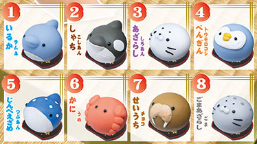 もちもちおっきいうみまんじゅう柔 5cm 8個入りBOX[エール]《在庫切れ》
