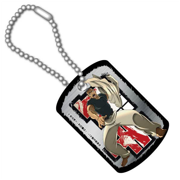 『バキ』 メタルアートドッグタグ 柳龍光[ACG]《在庫切れ》