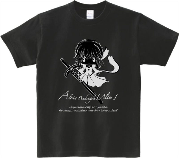 Fate/Grand Order オルタTシャツ アルトリア・ペンドラゴン M[リアライズ]《在庫切れ》