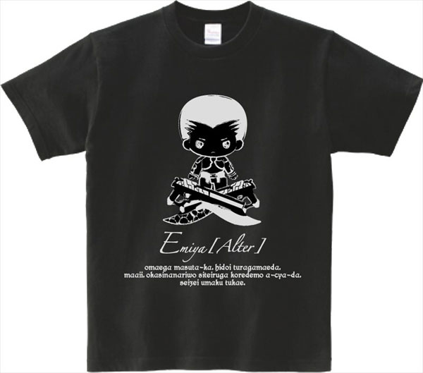 Fate/Grand Order オルタTシャツ エミヤ M[リアライズ]《在庫切れ》