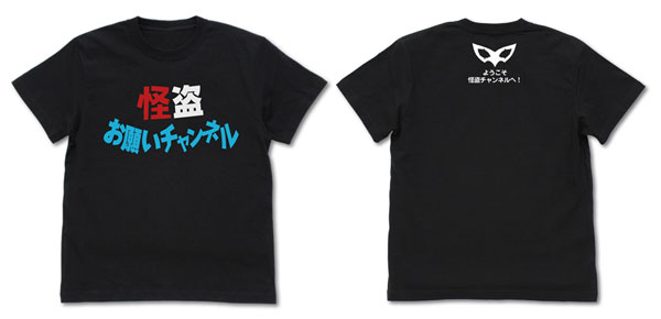 ペルソナ5(アニメ) 怪盗お願いチャンネル Tシャツ/BLACK-M[コスパ]《在庫切れ》