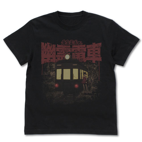 ゲゲゲの鬼太郎 アニメ 幽霊電車 Tシャツ Black L 再販 コスパ ０１月予約