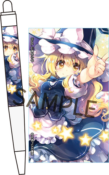 波天宮『東方Project』文具シリーズ ボールペン「霧雨魔理沙」-illust