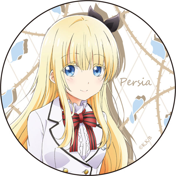 寄宿学校のジュリエット カンバッジ ジュリエット・ペルシアver.2