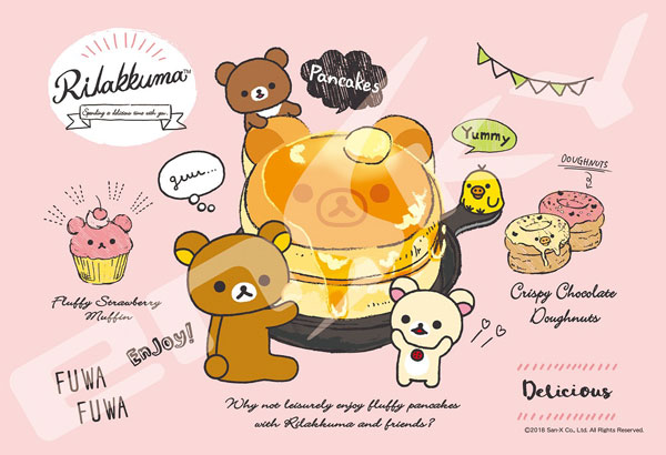 ジグソーパズル リラックマ リラックマデリ 300ピース (300-1386)[エンスカイ]《在庫切れ》