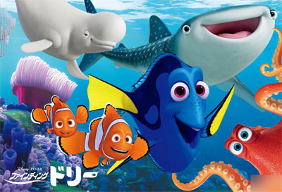 ジグソーパズル ファインディング.ドリー ジグソーパズル ファインディング・ドリー ドリーのすてきな