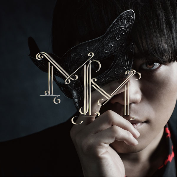 Cd 古川慎 Miserable Masquerade 通常盤 ランティス 在庫切れ