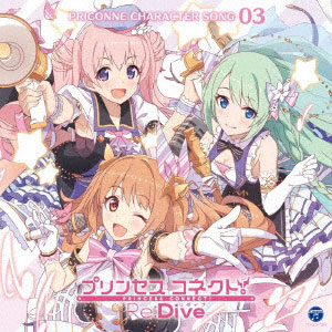 CD プリンセスコネクト！Re：Dive PRICONNE CHARACTER SONG 03[コロムビア]《在庫切れ》