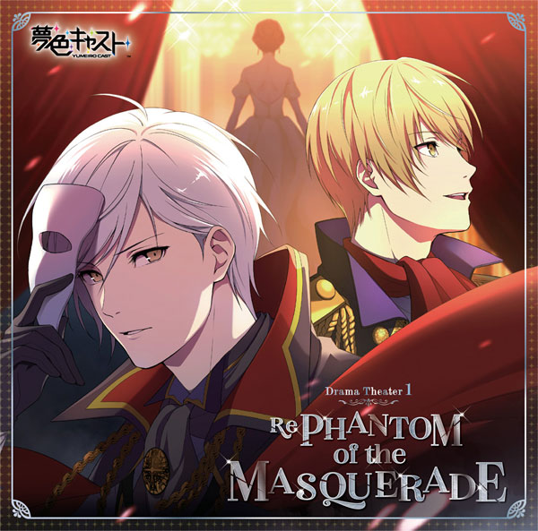 CD ミュージカル・リズムゲーム『夢色キャスト』ドラマCDamiami.jpあみあみオンライン本店 CD ミュージカル・リズムゲーム『夢色キャスト』ドラマCDamiami.jpあみあみオンライン本店