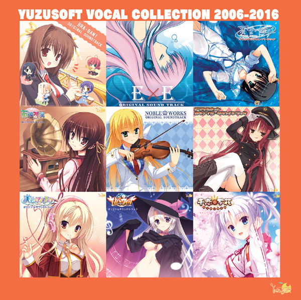 CD YUZUSOFT VOCAL COLLECTION 2006-2016[ゆずソフト]【送料無料