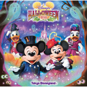 CD 東京ディズニーランド ディズニー・ハロウィーン2018[ユニバーサル