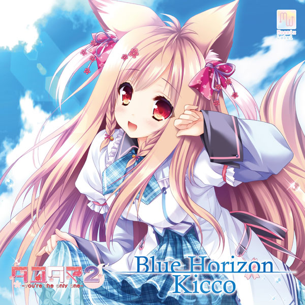CD Kicco / PS4/PSVita版「タユタマ2-you’re the only one-」主題歌『Blue Horizon』[Moemix Label]《在庫切れ》