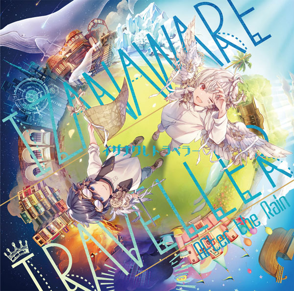 CD After the Rain(そらる×まふまふ) / イザナワレトラベラー 通常盤[NBC]《在庫切れ》