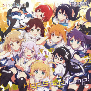 CD SPRiNGS / 温泉むすめ SPRiNGS 1stシングル「Hop Step Jump！」[日本コロムビア]《在庫切れ》