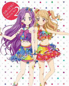 BD アイカツ！ 2ndシーズン Blu-ray BOX 2[ハピネット・ピクチャーズ]【送料無料】《在庫切れ》