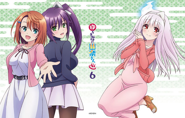 BD ゆらぎ荘の幽奈さん 6 完全生産限定版 (Blu-ray Disc)[アニプレックス]《在庫切れ》