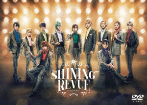 DVD 「劇団シャイニング from うたの☆プリンスさまっ♪ SHINING REVUE」 通常版[ムービック]《在庫切れ》