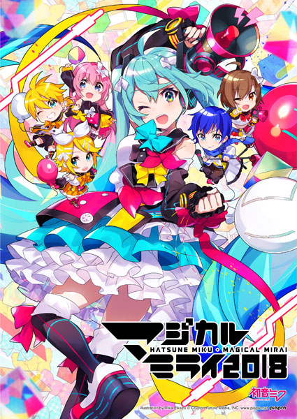 BD 初音ミク「マジカルミライ 2018」Blu-ray限定盤[ビクターエンタテインメント]【送料無料】《在庫切れ》
