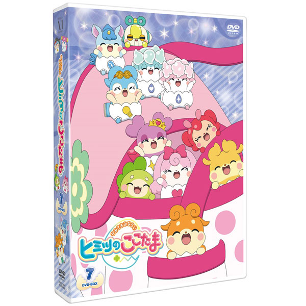 セットアップ DVD vol.7[KADOKAWA DVD-BOX ヒミツのここたま かみさまみならい その他