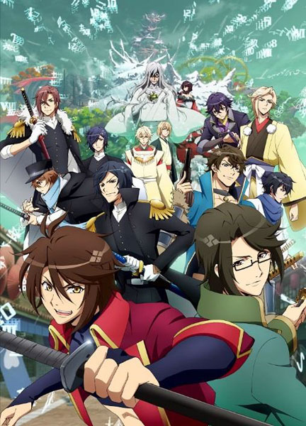 BAKUMATSU 上巻 [Blu-ray]-