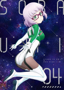 BD ソラとウミのアイダ 4 (Blu-ray Disc)[メディアネット　ピクチャーズ]《在庫切れ》