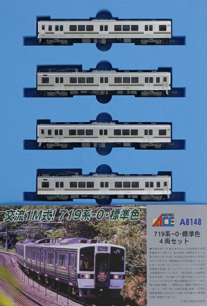 A8148 719系-0・標準色 4両セット[マイクロエース]【送料無料】《在庫