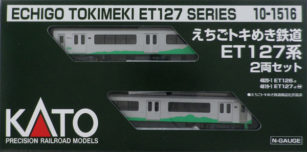 10-1516 えちごトキめき鉄道ET127系 2両セット[KATO]《在庫切れ》