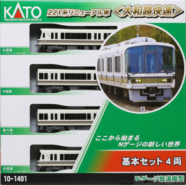 10-1491 221系リニューアル車 〈大和路快速〉 基本セット(4両)[KATO