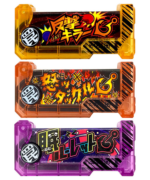 【中古】「未使用品」爆釣(ばくつり)バーハンター 爆釣シカケメモリー 攻めの罠セット 爆釣バーハンター 爆釣シカケメモリー 攻めの罠セット[バンダイ]《在庫