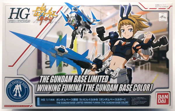 ういにんぐふみな ガンダムベースカラー