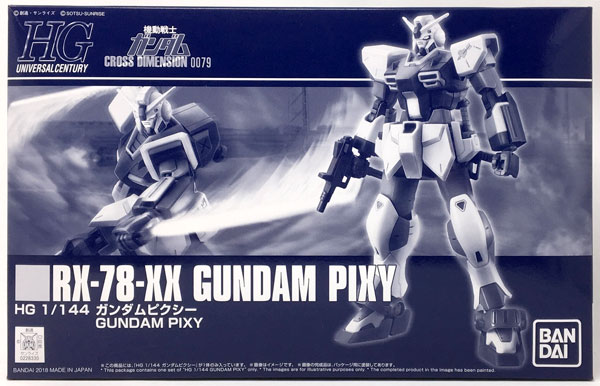 【中古】HGUC 1/144 ガンダムピクシー プラモデル『機動戦士ガンダム CROSS DIMENSION 0079』(ホビーオンラインショップ限定)[BANDAI SPIRITS]