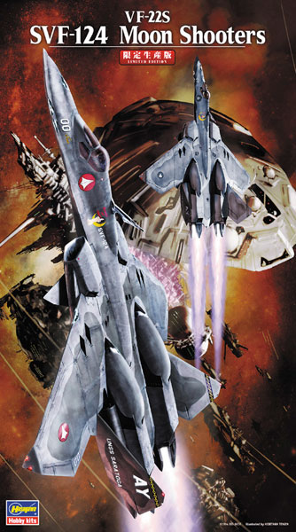 【中古】(本体A-/箱B)超時空要塞マクロス 1/72 VF-22S SVF-124 ムーンシューターズ プラモデル[ハセガワ]《発売済・在庫品》
