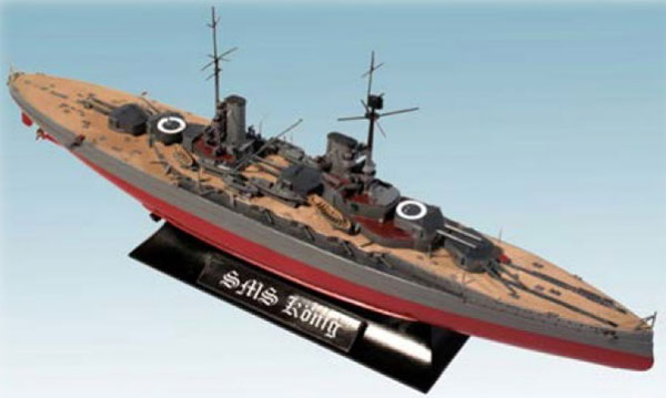 1/700 WWI ドイツ 弩級戦艦 ケーニッヒ プラモデル[ドイツレベル