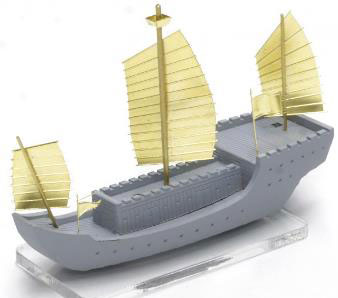 1/700 明国水軍 大型艦 福船 (ふくせん)[Artist Hobby]《在庫切れ》