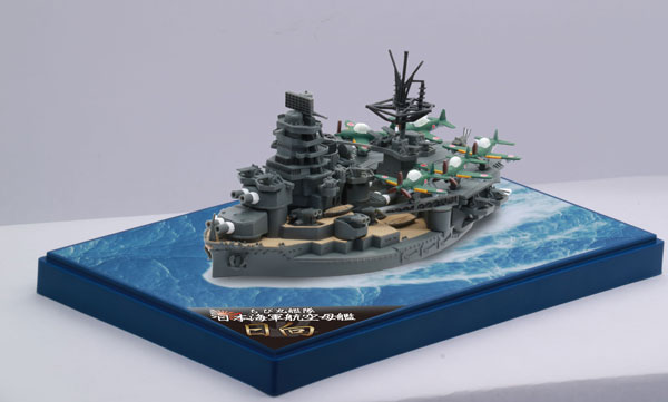 ちび丸艦隊シリーズNo.14 EX-1 ちび丸艦隊 航空戦艦 日向 特別仕様(ディスプレイ用彩色済み台座付き) プラモデル[フジミ模型]《在庫切れ》