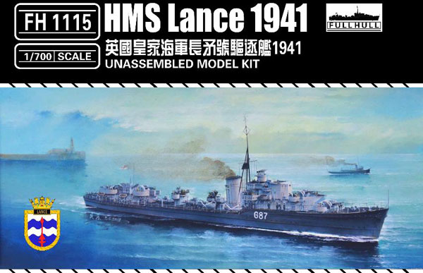 フライホークモデル 1/700 イギリス海軍駆逐艦 ランス 1941年