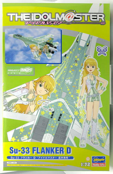 1/72 Su-33 フランカーD “アイドルマスター 星井美希” プラモデル