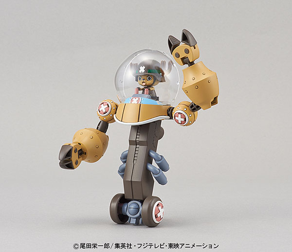 ワンピース チョッパーロボスーパー2号 ヘビーアーマー プラモデル[BANDAI SPIRITS]